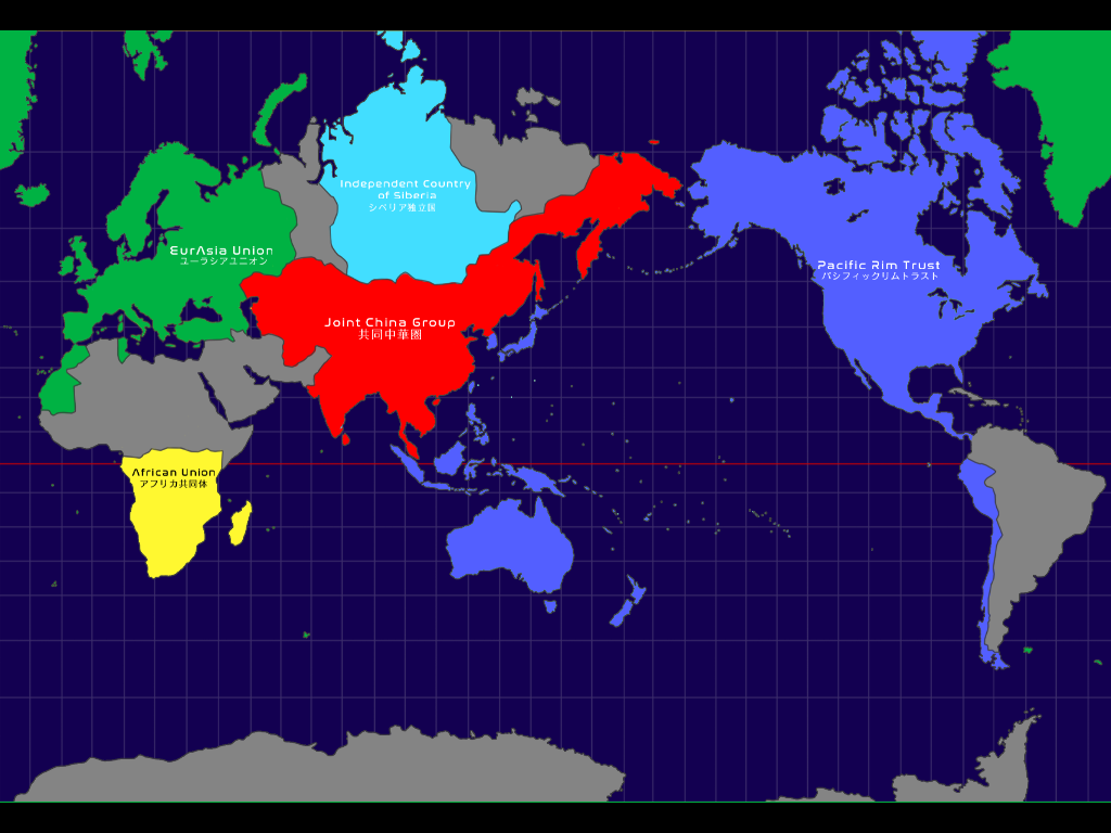 World-世界- – ProjectAnotherReal